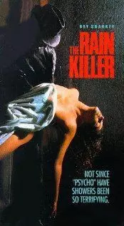 Убийство в дождь / Убийца под дождем - постер