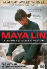 Майя Лин: Сильный чистый взгляд - постер