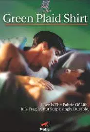 Зеленая клетчатая рубашка - постер