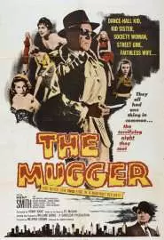 The Mugger - постер