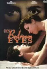 Глаза в спальне - постер