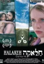 Halakeh - постер