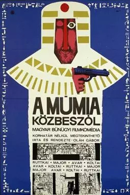 A múmia közbeszól - постер