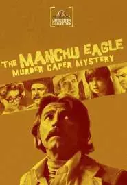The Manchu Eagle Murder Caper Mystery - постер