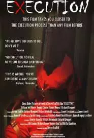 Execution - постер