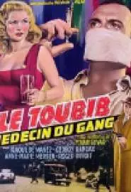 Le toubib, médecin du gang - постер