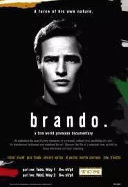 Брандо - постер