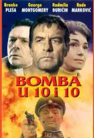 Bomba u 10 i 10 - постер