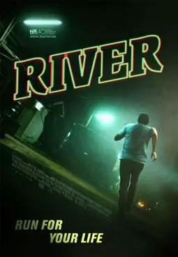 Река - постер