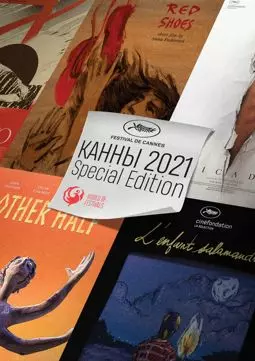 Канны-2021: Короткометражные фильмы - постер