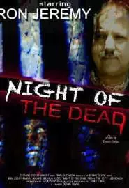 Night of the Dead - постер