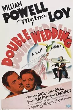Двойная свадьба - постер