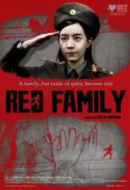 Красная семья - постер