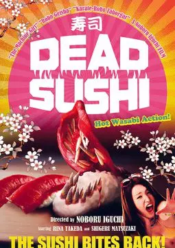 Зомби-суши - постер