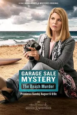 Garage Sale Mystery: The Beach Murder - постер