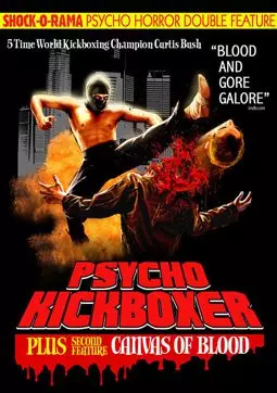 The Dark Angel: Psycho Kickboxer - постер