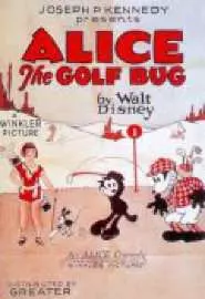 Alice the Golf Bug - постер
