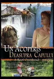 Un acoperis deasupra capului - постер