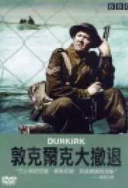 BBC: Дюнкерк - постер