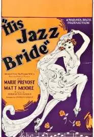 His Jazz Bride - постер