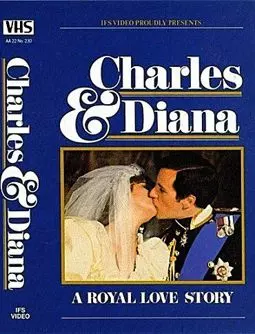 Чарльз и Диана: Королевская история любви - постер