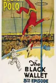 King of the Circus - постер