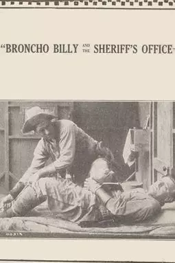 Broncho Billy and the Sheriff's Office - постер