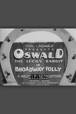 Broadway Folly - постер
