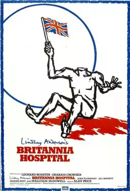 Госпиталь "Британия" - постер
