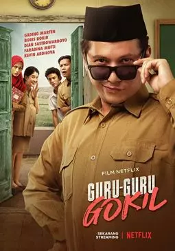 Guru-Guru Gokil - постер