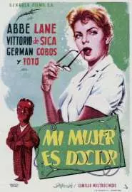 Тото, Витторио и женщина-врач - постер