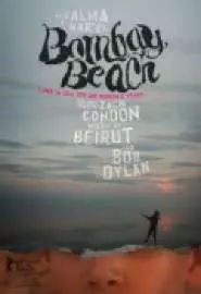 Бомбейский пляж - постер
