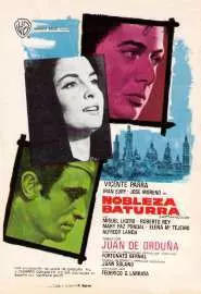 Nobleza baturra - постер