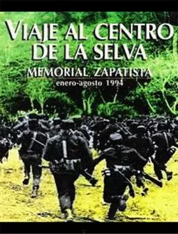 Viaje al centro de la selva (Memorial Zapatista) - постер