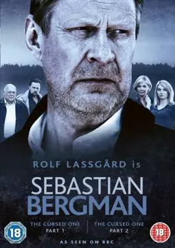 Себастьян Бергман - постер