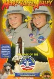 The Adventures of Mary-Kate & Ashley: The Case of the U.S. Space Camp Mission - постер