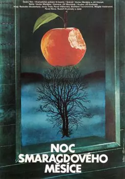 Ночь изумрудного месяца - постер