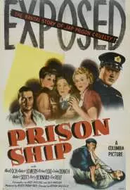 Корабль-тюрьма - постер