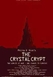 The Crystal Crypt - постер