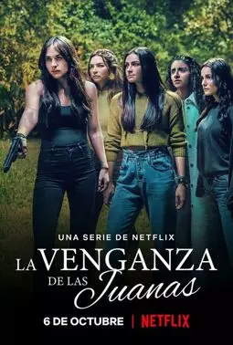 La Venganza de las Juanas - постер