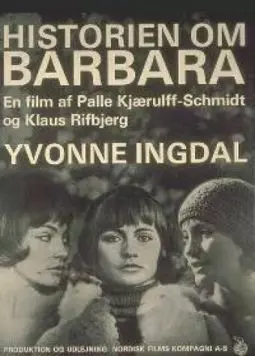История Барбары - постер