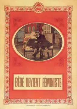 Bébé devient féministe - постер