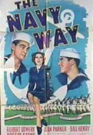 The avy Way - постер