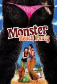Monster Beach Party - постер
