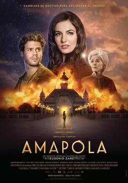 Амапола - постер