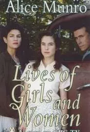 Lives of Girls & Women - постер