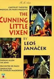 The Cunning Little Vixen - постер