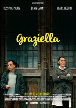 Грациэлла - постер