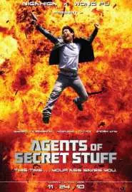 Agents of Secret Stuff - постер