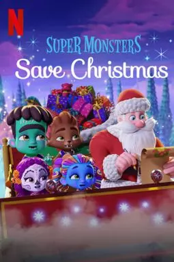 Супермонстры спасают Рождество - постер
